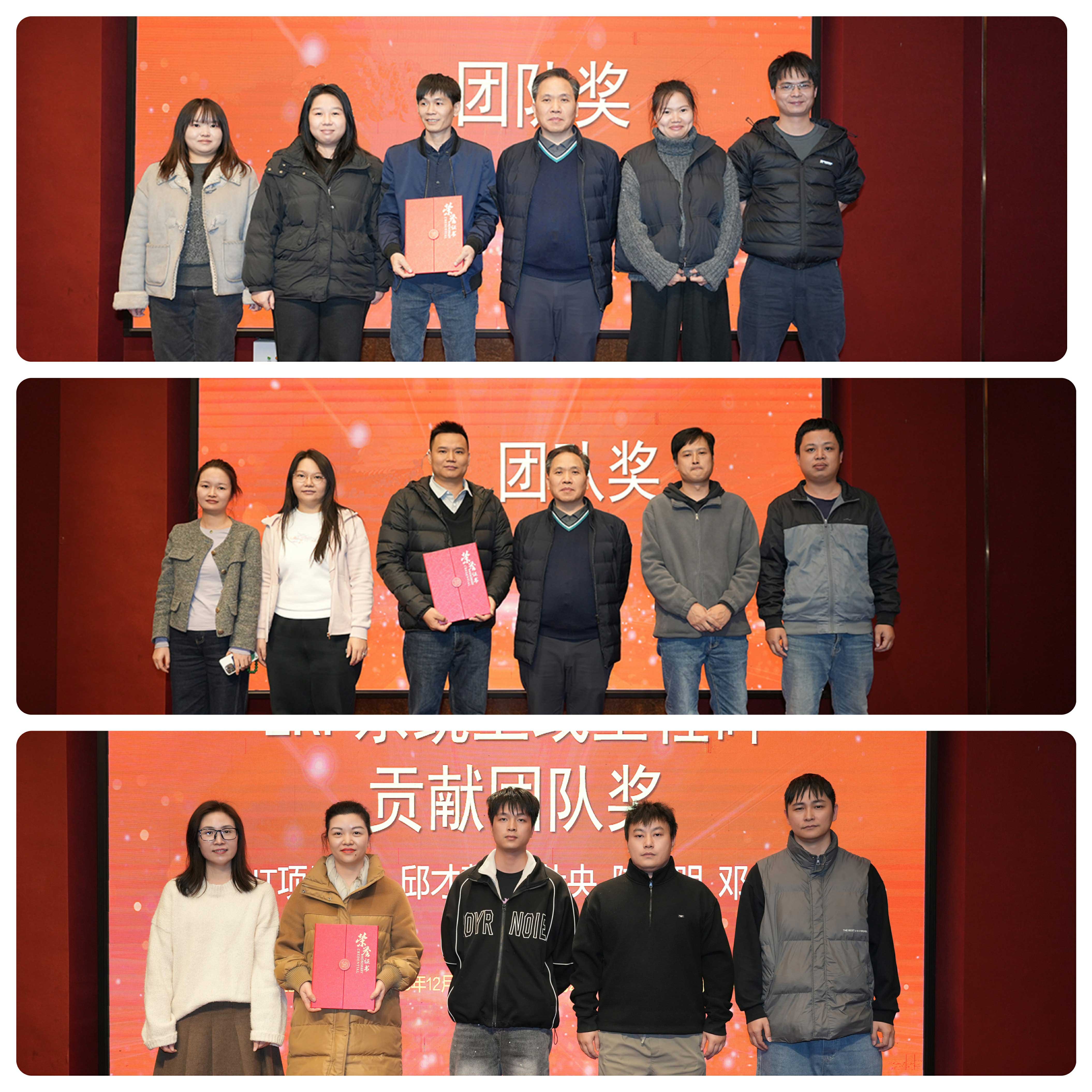 團隊貢獻獎.jpg